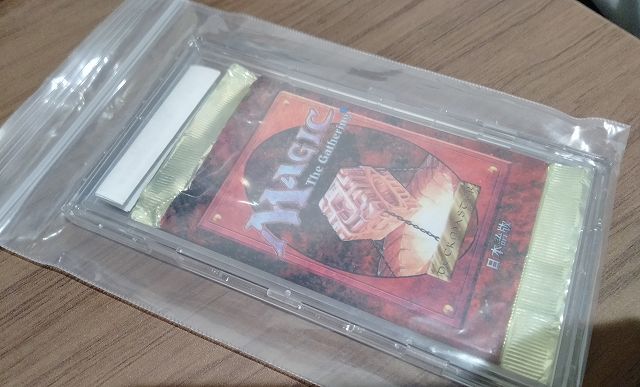 第4版 MTG初めての日本語版！マジックザギャザリング 限定版(黒枠 英語 