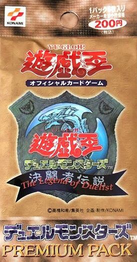 発売当時の歴史や初期環境デッキ】遊戯王OCG Vol.1 カードゲーム 第1弾 
