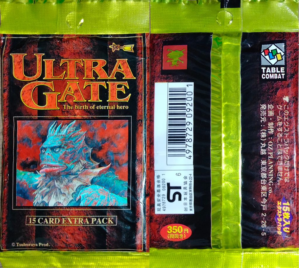 歴史＆対戦ルール】ULTRA GATE(ウルトラゲート) 第1弾ブースターパック 