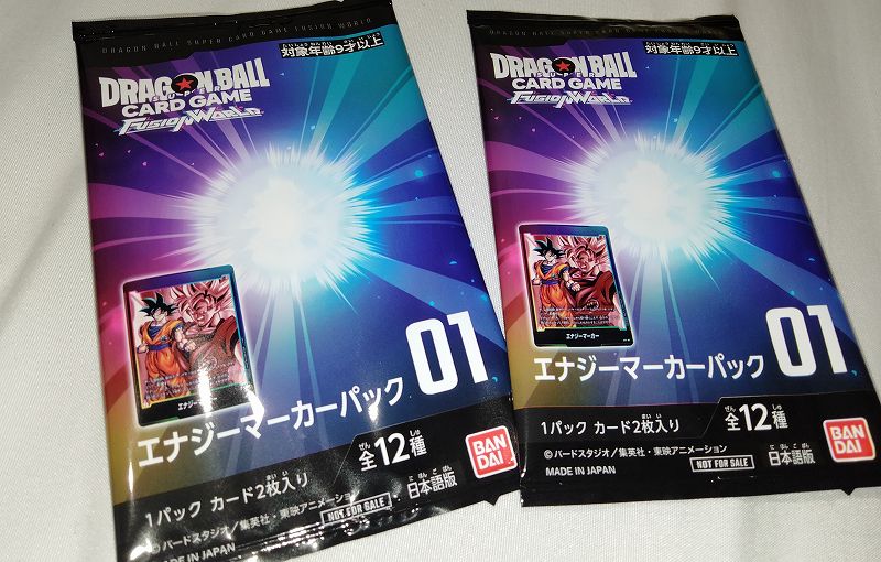 早い者勝ち 公式 ドラゴンボールフュージョンワールドエナジーマーカー  