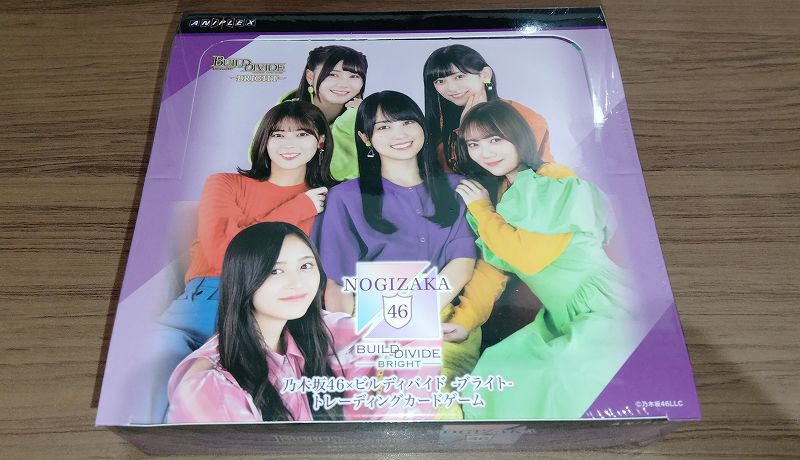 対戦経験なしで大会参加】乃木坂46×ビルディバイド-ブライト-公認大会  