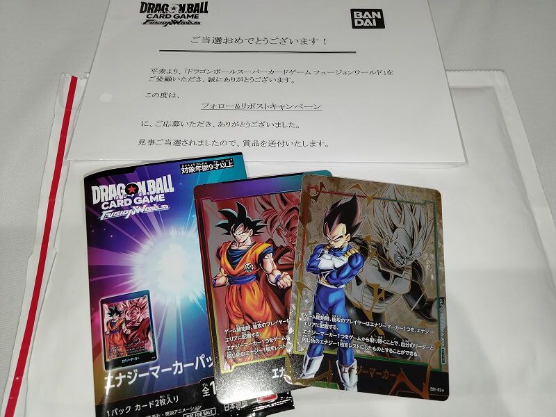 無料配布カードが4万円になるトレカ界隈 ドラゴンボールエナジー 