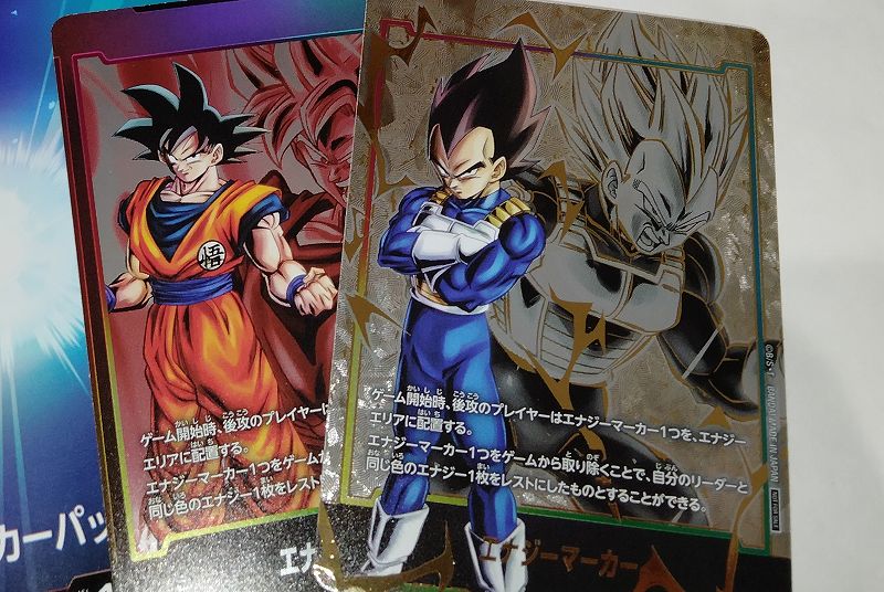 無料配布カードが4万円になるトレカ界隈 ドラゴンボールエナジー 