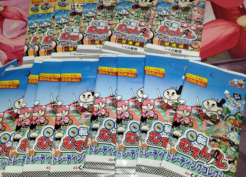 くら寿司のカードゲーム『回転むてん丸』パック開封レポート | TCG未 