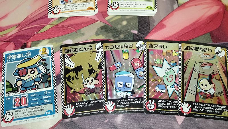 くら寿司のカードゲーム『回転むてん丸』パック開封レポート | TCG未 