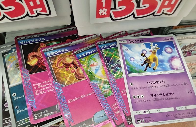 ポケモンカード、ポケカSR.エーススペック18枚まとめ売り （お買い得 