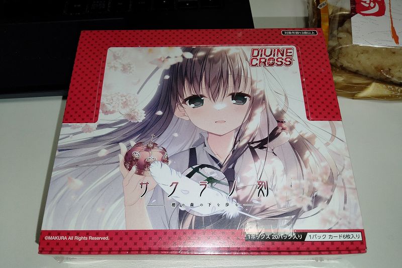 DIVINE CROSS(ディヴァインクロス) サクラノ刻 エヴァーメイデン 第1弾 