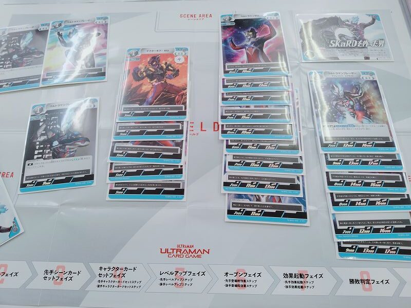 ウルトラマンカードゲーム体験会 参加レポート(発売前先行体験) | TCG 