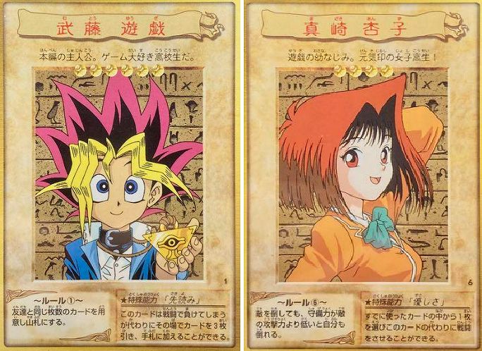遊戯王 バンダイ版 まとめ 1290枚 バンダイ版 遊戯王 まとめ セット 