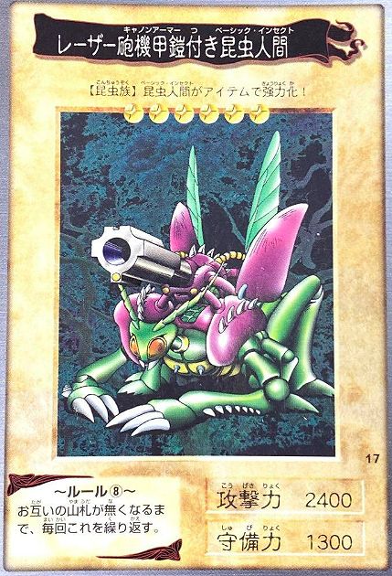 バンダイ版 遊戯王 対戦ルール＆最強デッキ 当時のエピソードまとめ 