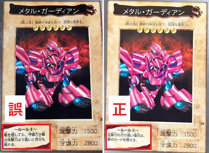 バンダイ版 遊戯王 対戦ルール＆最強デッキ 当時のエピソードまとめ 