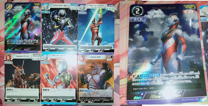 ウルトラマンカードゲームBOX レア封入率まとめ】第1弾ブースター 