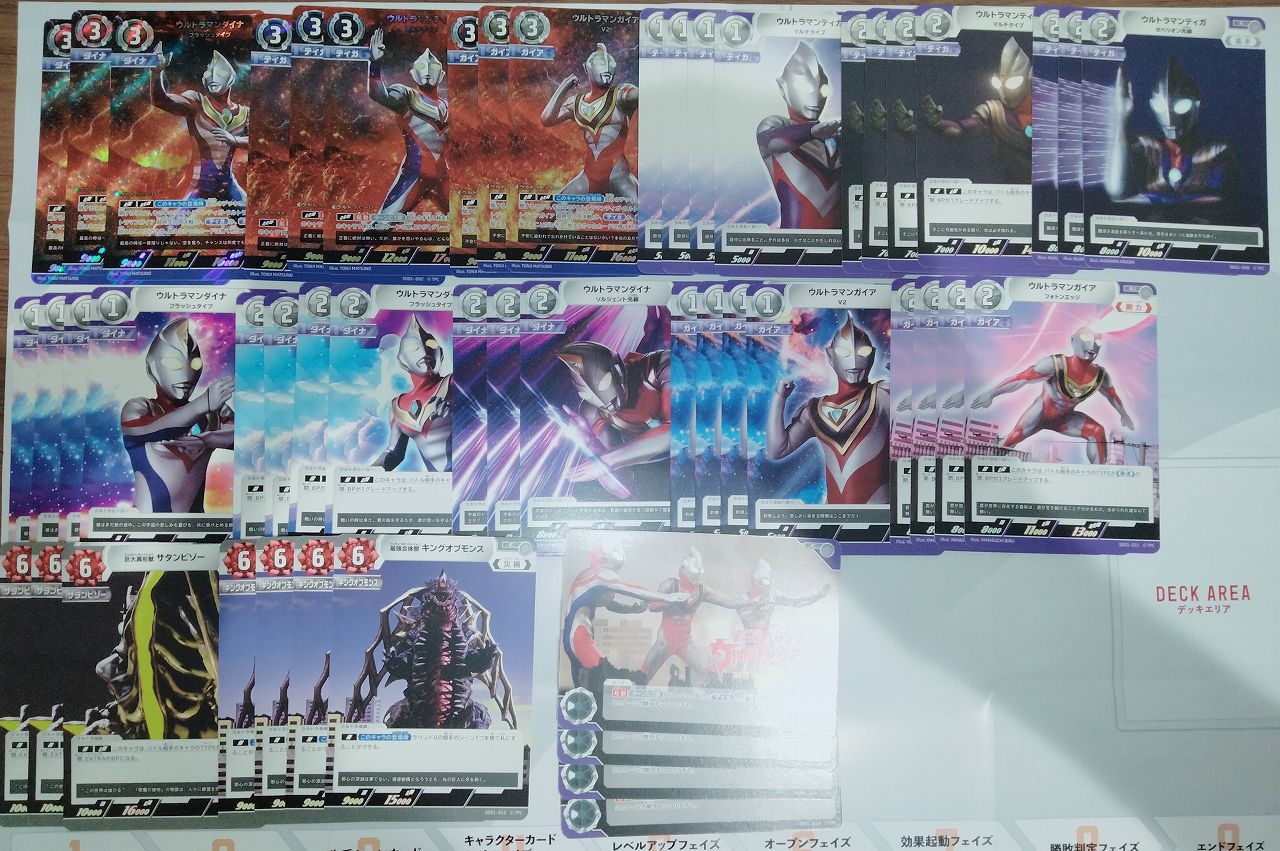 収録カード枚数一覧】ウルトラマンカードゲーム スターターデッキ開封 