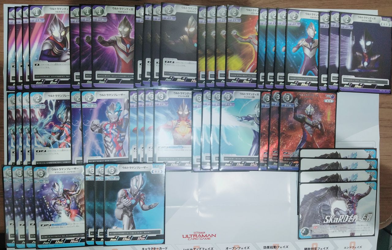 ウルトラリーグチャレンジマッチに『ティガ＆ブレーザー』デッキで初  