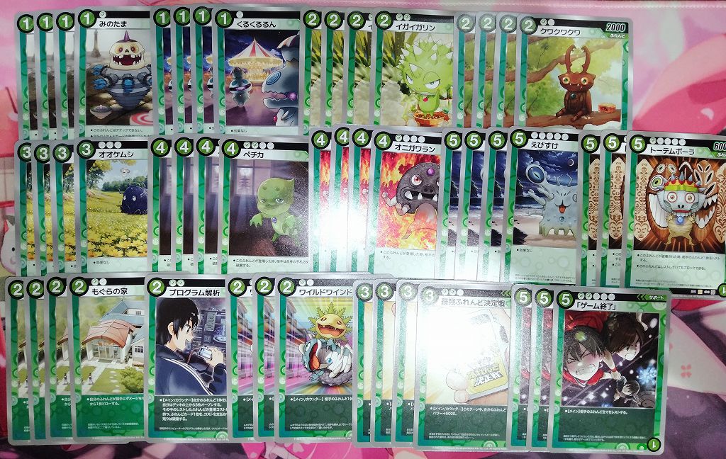 めめめのくらげTCG 合計1000円以下でデッキ作成してみた(Jellyfish 