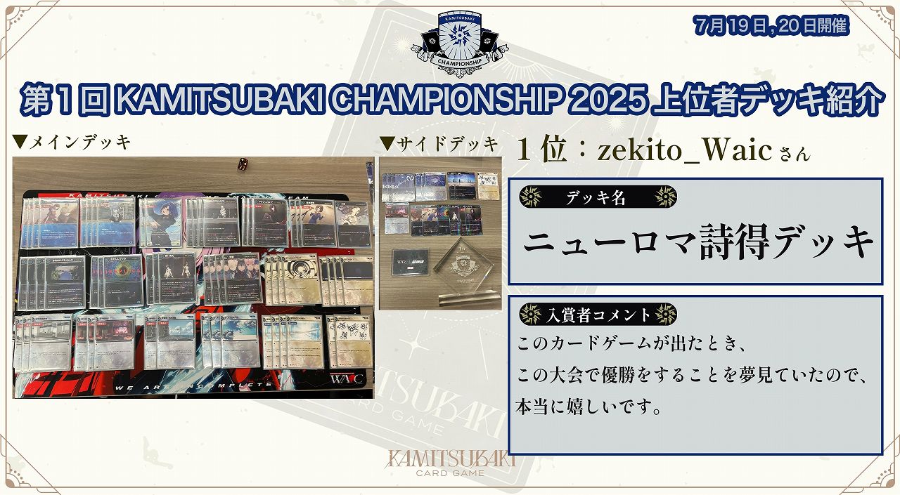 新品】神椿TCG ブースター 第1弾 開演の魔女 未開封 10BOX 神椿TCG 
