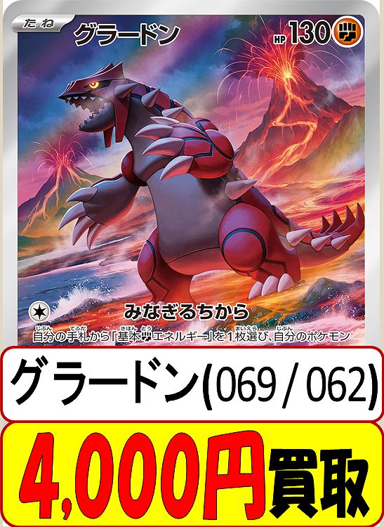 ポケカAR高騰】30円のカードが4000円買取に【ポケカブログ #49】 | TCG 