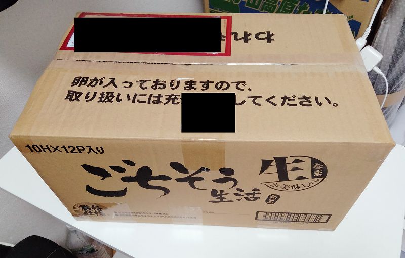 開封レポート】ヤフオクで6000枚の大量カード詰め合わせ買ってみた 