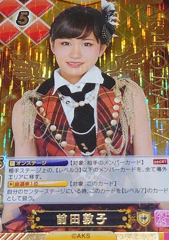デッキ作成】AKB48 トレーディングカードゲーム&コレクション(絶版TCG 