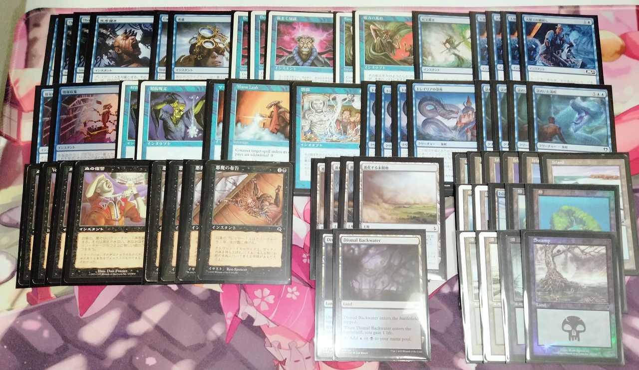 MTG パウパーデッキ合計いくらかかる？】マジック格安デッキレシピ 
