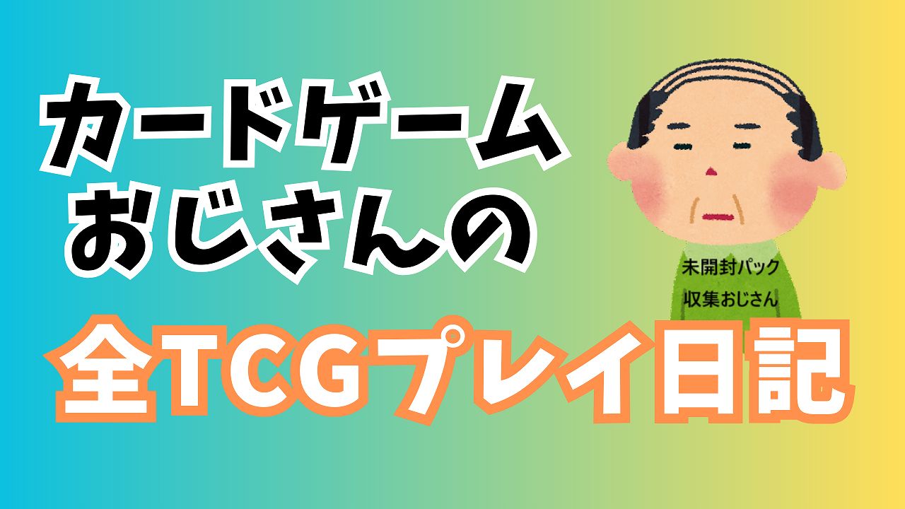 メガリザードンXex中国語エラーカード高騰とアナグマモグラの仔（全TCG 