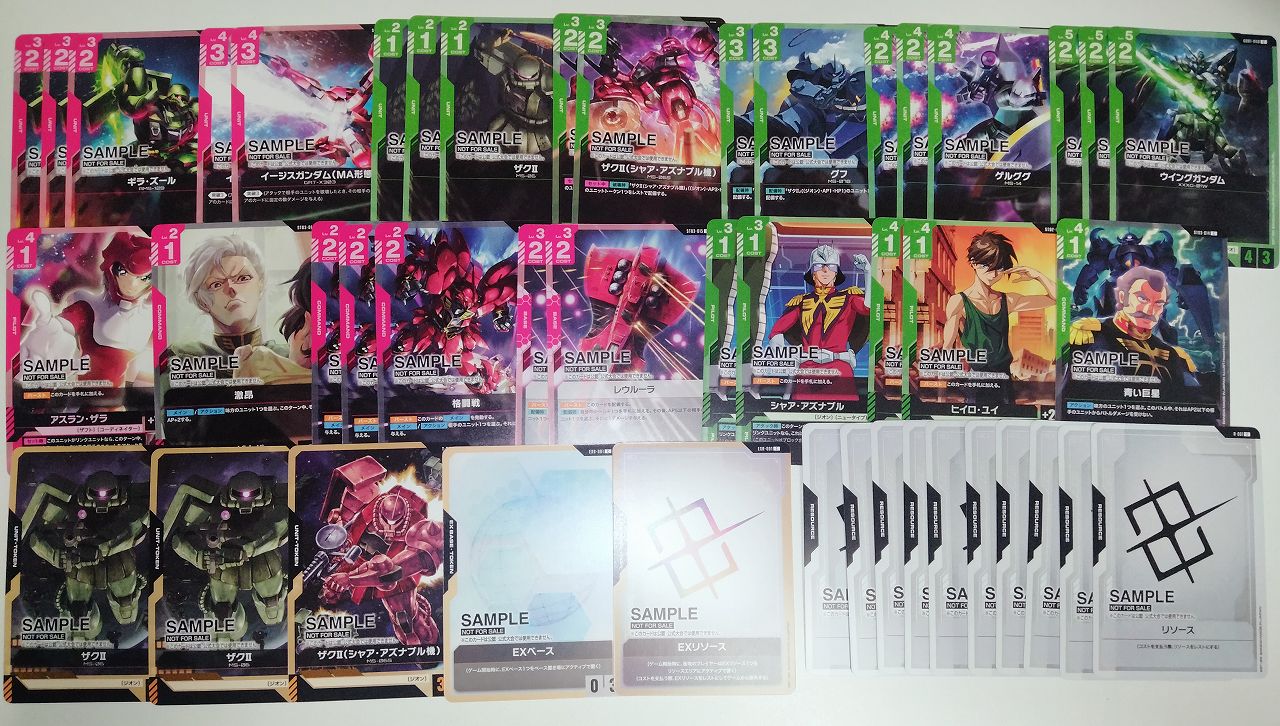 収録カード枚数一覧】β版BOX 固定カード＆デモデッキ 開封レポート 