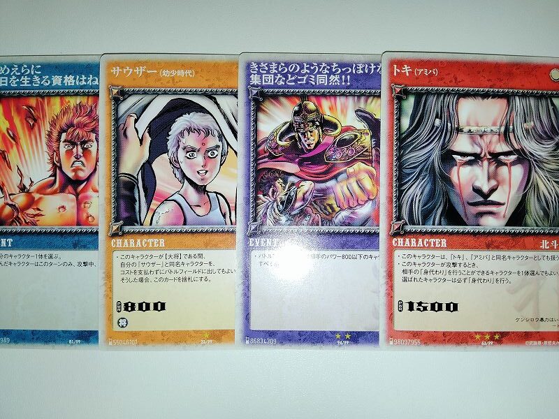 北斗の拳 世紀末カードバトル伝説】第1弾ブースターパック開封！ | TCG 