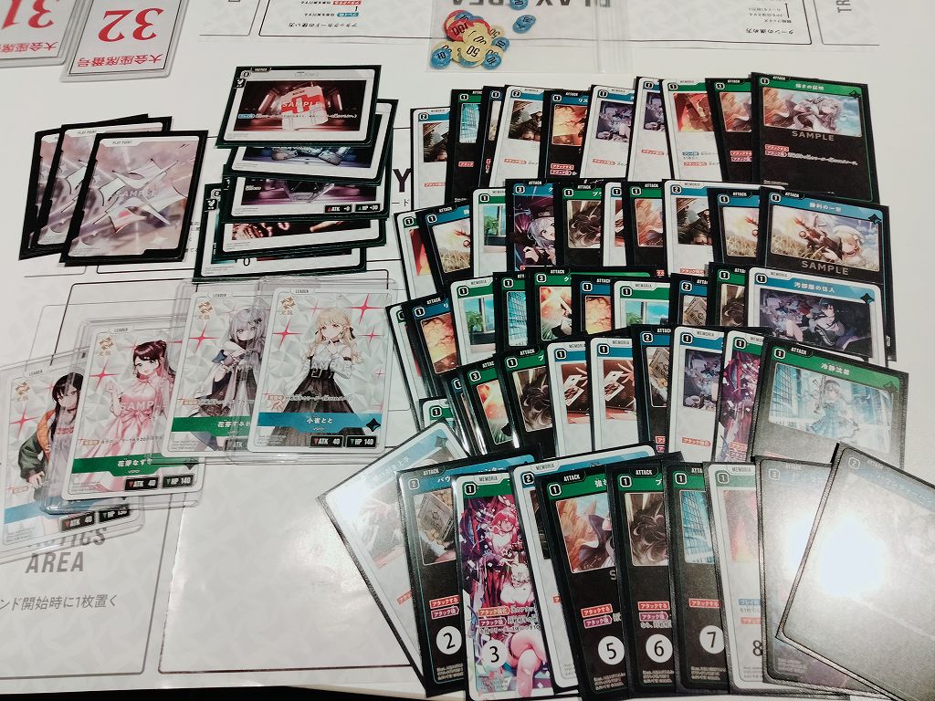 クロスタ まとめ売り専用 説明欄必読 収録カード枚数一覧 クロスタ まとめ売り専用 説明欄必読 収録カード枚数一覧