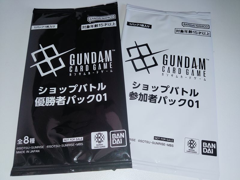 ガンダムカードブログ】ビギナーズバトル＆ショップバトル に参加 