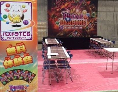 パズドラTCGの歴史】第1弾パック発売当時のエピソード＆対戦ルール 